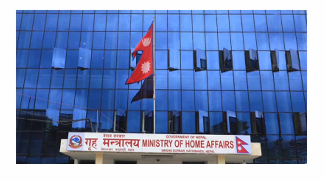 Home Affiars Ministry